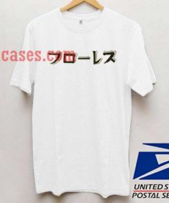 japanese font T shirt
