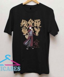 Gaara Kanji Anime Cartoon T Shirt