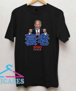 Joe Biden Japanese 2020 T Shirt